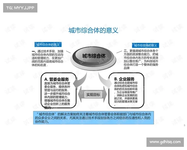 换人策略在体育竞技中的应用与影响分析以提高球队整体表现为核心