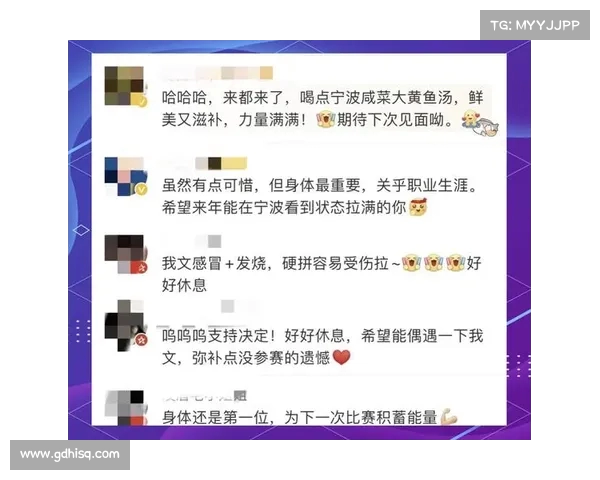网球比赛退赛名单更新 揭示主要选手因伤病或其他原因退出赛事