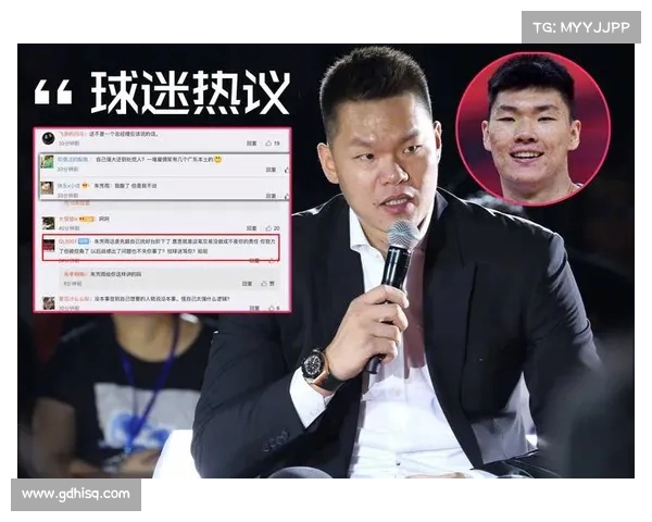黄潜球迷社媒发起反对帕尔特伊标签引发广泛关注与争议