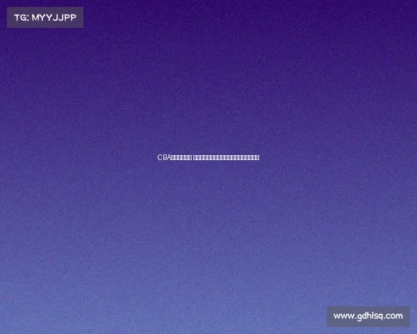 CBA全场精彩回放 完美呈现比赛高潮瞬间与精彩进攻防守对决