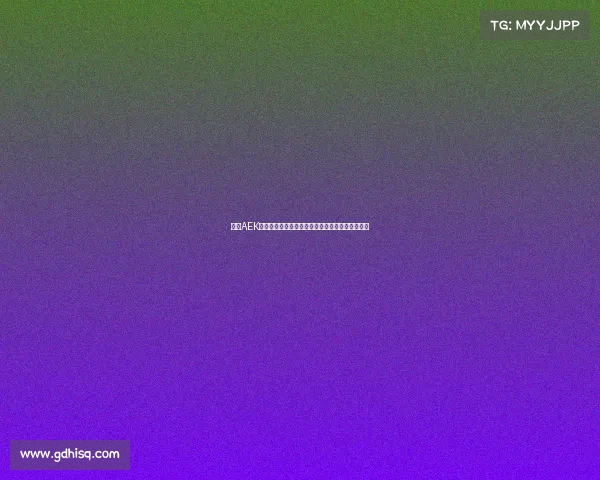 雅典AEK签约米兰旧将约维奇开启新篇章推动球队实力提升